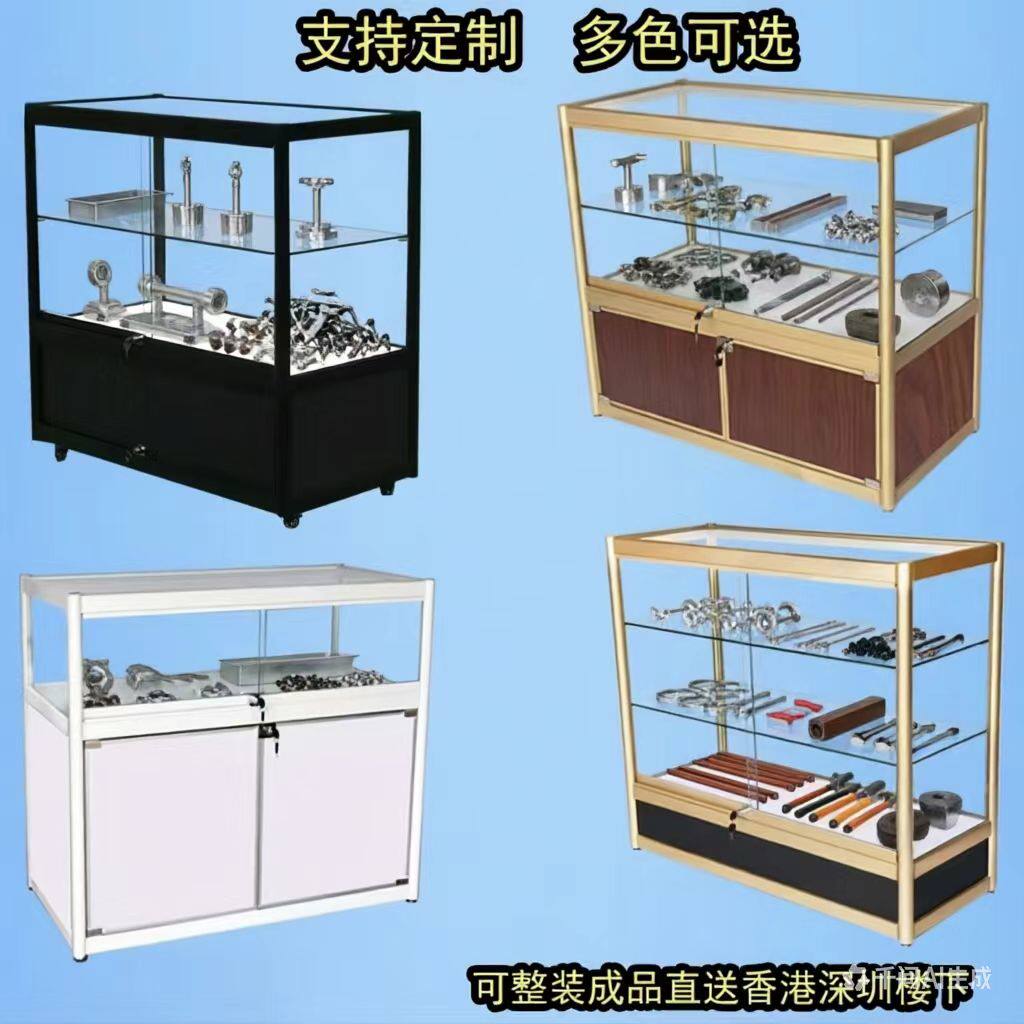 首饰珠宝样品展示柜台透明商用家用矮柜展厅展览玻璃烟中岛柜定做