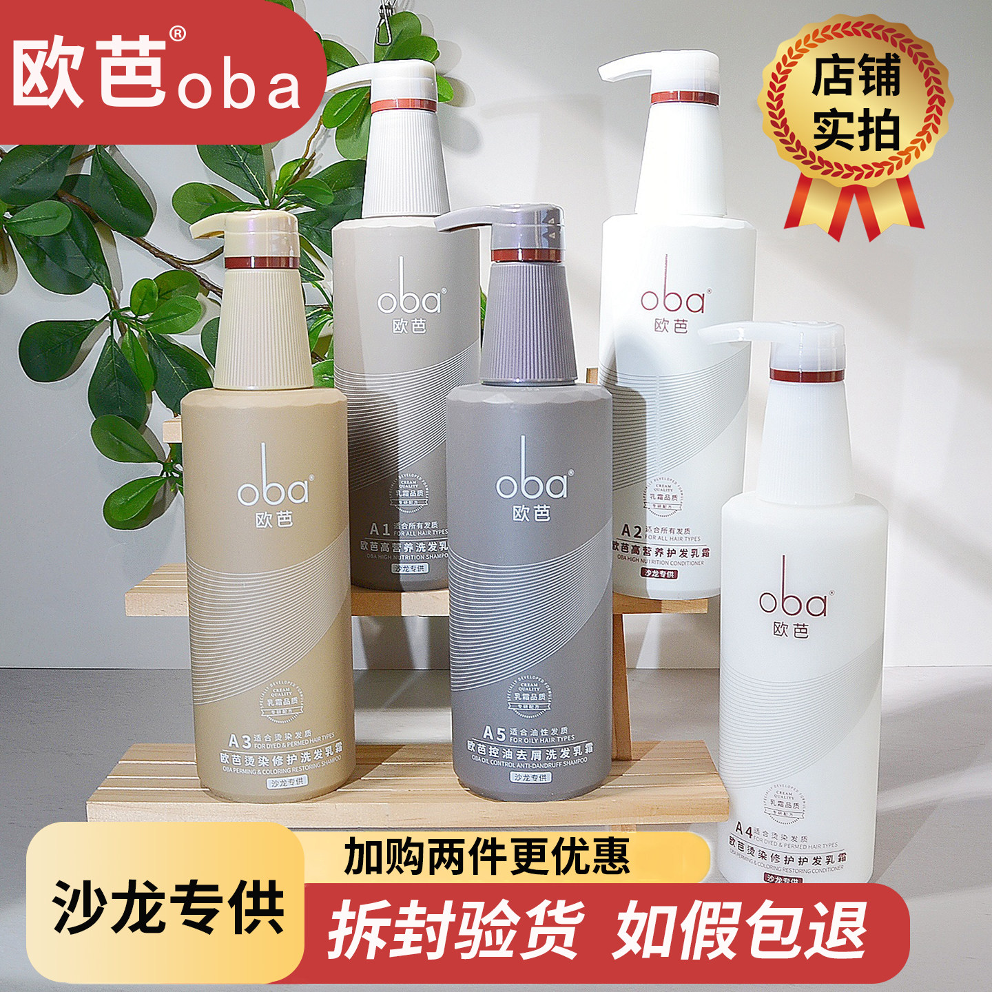 【正品保证实体同款】