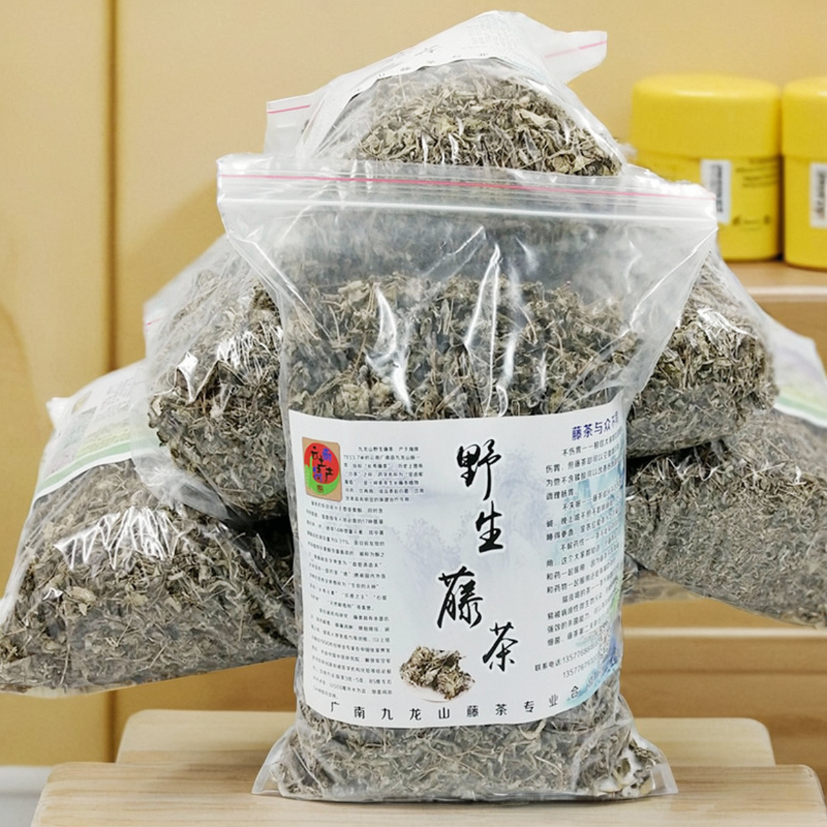 九龙山野生藤茶原产地直销藤茶2025新茶叶养生莓茶龙须嫩芽雪茶