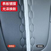 汽车内饰仪表盘表板打蜡汽车翻新塑料翻新 即可翻新 轻轻一擦