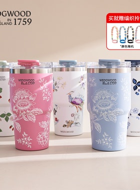 【免费刻字】WEDGWOOD威基伍德野草莓保温杯500ml运动保冷水杯