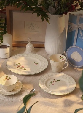 WEDGWOOD威基伍德欢愉假日树莓餐盘欧式陶瓷菜盘西餐盘餐具盘子