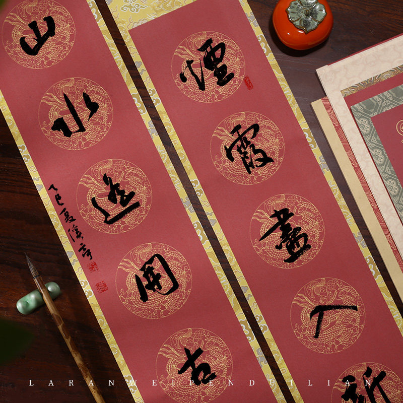 徽状元蜡染微喷中式高档书法加厚国风空白七言对联春联送礼家用传统古风书法春联毛笔书法创作作品半生熟宣纸,文具电教/文化用品/商务用品,宣纸,淘宝优惠券,粉丝福利购,淘宝优惠卷