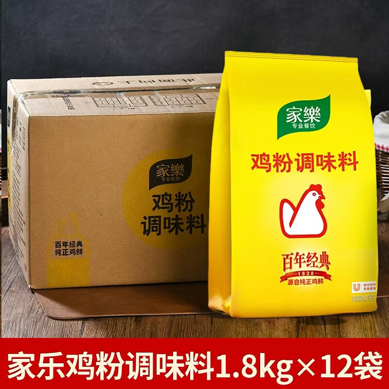 家乐鸡粉调味料1.8kg商用批发鸡精味精凉拌炒菜火锅煲汤提鲜家用图片