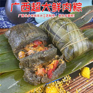 广西壮乡灰水粽枕头粽年粽绿豆板栗草木灰水黑香粽河池宜州端午