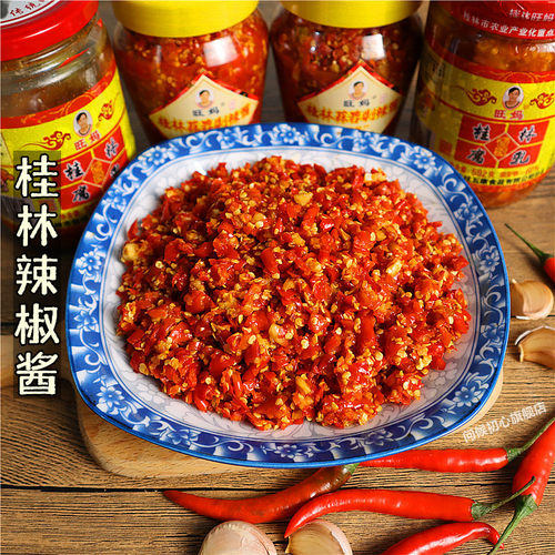 桂林辣椒酱纯手工制作跺脚蒜蓉酱
