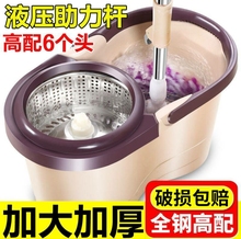 旋转拖把杆通用式免手洗地拖家用自动脱水懒人拖地神器墩布桶拖布