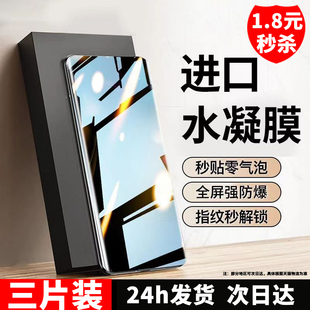 适用于iphone11钢化水凝膜苹果11pro全屏覆盖11promax镜头Max蓝光por包边pormax抗摔ip软ipone十一号保护ghm