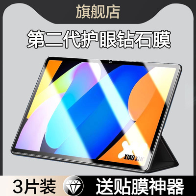 适用联想小新pad2025钢化膜