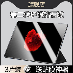 适用酷比魔方iplay50mini钢化膜iplay50pro平板保护膜8.4英寸屏幕掌玩pad50por全屏防爆2023新款T802电脑贴膜