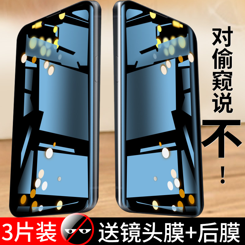 适用iPhone系列钢化膜