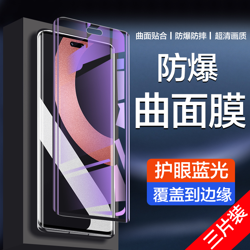 适用小米civi/civi2曲面钢化膜