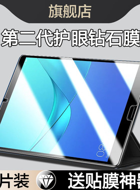 适用华为m5钢化膜m5pro平板保护膜m5青春版8寸全屏mediapadm5lite10电脑8.4英寸屏幕贴膜mediapad全包边m5por