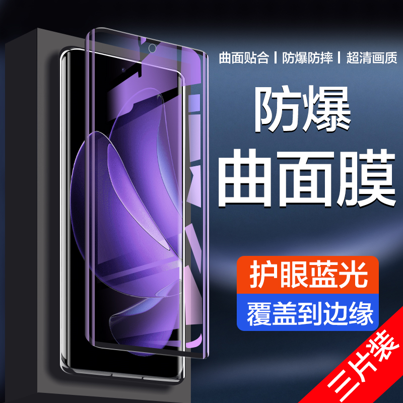 适用oppoReno13系列钢化膜