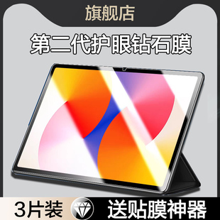 适用华为MatePadSE钢化膜2024款AGS6-W00华为se平板保护膜padse电脑屏幕matepad全屏matese10.4英寸11活力版