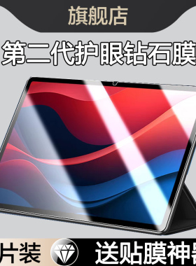 适用联想小新Pad2024钢化膜TB128FU平板保护膜tbj606f小新ipad11英寸屏幕b331fc款电脑lenovotbj贴膜tb-j606f