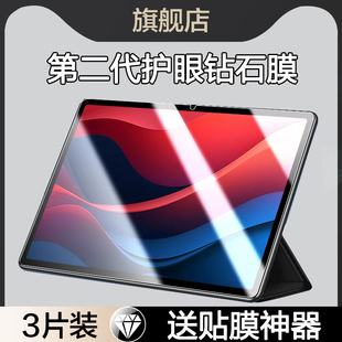 适用联想小新Pad2024钢化膜TB128FU平板保护膜tbj606f小新ipad11英寸屏幕b331fc款 j606f 电脑lenovotbj贴膜tb