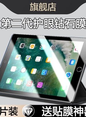 适用ipad A2152钢化膜ipadair3平板保护膜ipadari第三代苹果a2152高清全屏ipad air3电脑屏幕贴膜padair第3代