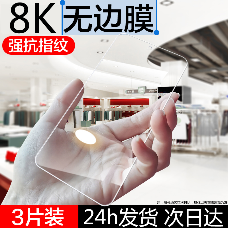 适用于红米k50至尊版钢化膜小米k50pro手机膜redmik50电竞全屏防偷窥k50ultra5g版刚化k5o防窥pro+玻璃保护贴 3C数码配件 手机贴膜 原图主图