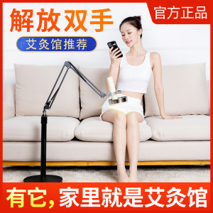 艾灸架悬灸架家用熏蒸仪器工具雷火灸艾条固定支架子排烟落地支架