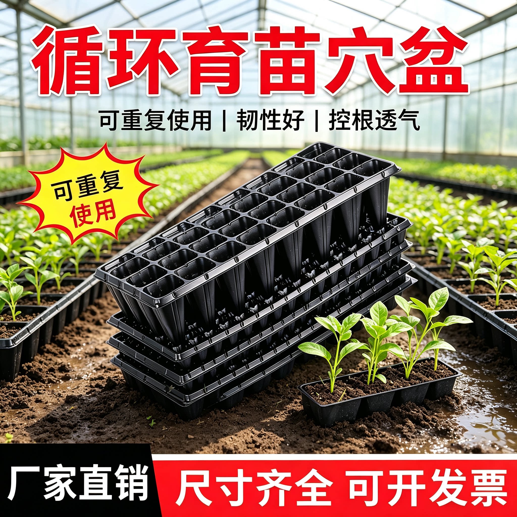 育苗盆营养杯蔬菜育种扦插多肉种植穴盘育苗盘育苗盒塑料杯营养钵