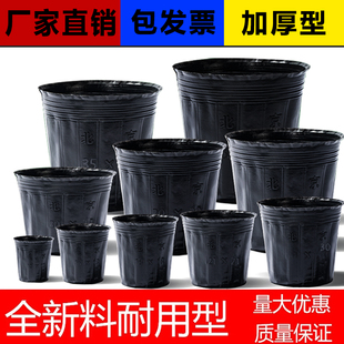 营养钵育苗盆营养杯育苗杯种植袋黑色农用抗老化简易营养袋育苗袋