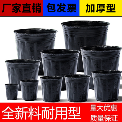 加厚黑色营养钵育苗盆