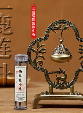 一鹿连升小祥云盘香炉室内香薰炉创意复古香炉摆件合金熏香炉家用