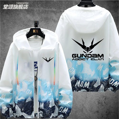 Gundam机动战士高达衣服