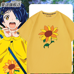 奇蛋物语纯棉短袖T恤大户爱cos二次元动漫周边男女休闲纯棉衣服夏