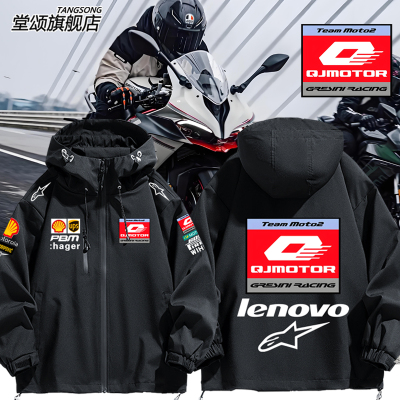 钱江摩托车骑行服圆领卫衣冲锋衣