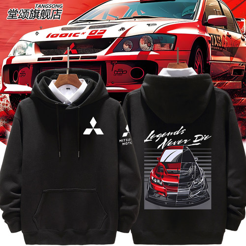 三菱赛车EVO89汽车友会连帽卫衣