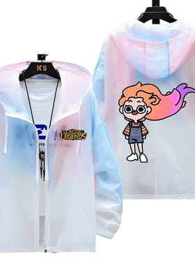 英雄LOL联盟游戏暮光星灵防晒服