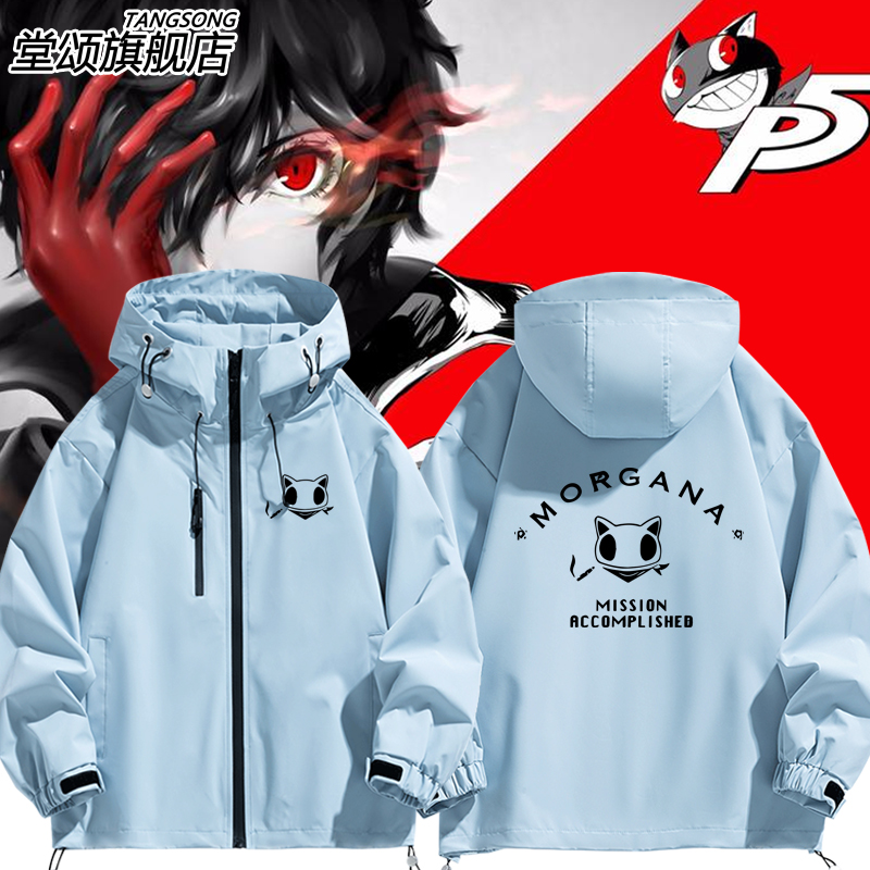 P5女神异闻录5摩尔加纳雨冲锋衣