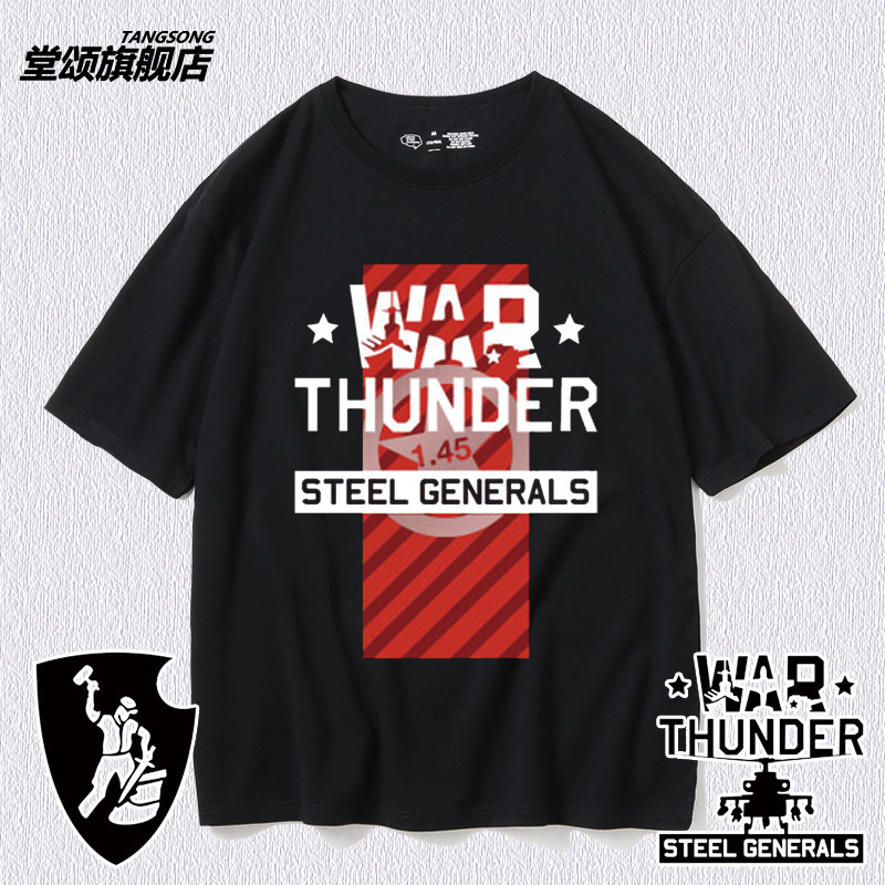 War thunder战争雷霆游戏周边直升机短袖t恤衫男女上衣纯棉衣服夏