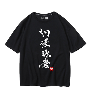 排球少年西谷夕同款T恤日向翔阳动漫周边cos短袖纯棉百搭潮流衣服