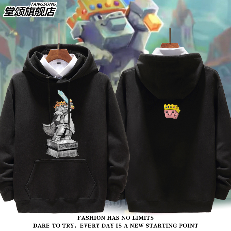 我的世界大电影周边连帽卫衣