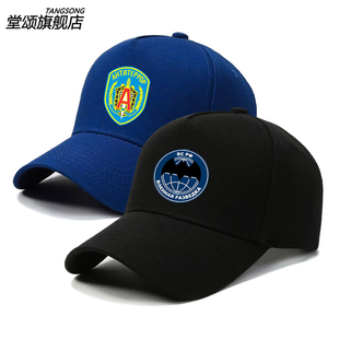 俄罗斯俄军特阿尔法特种部队遮阳帽子男防晒鸭舌帽户外骑行棒球帽