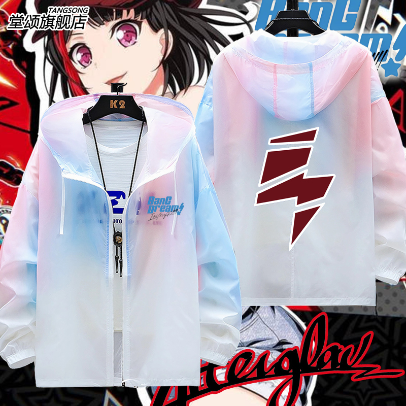 BanGDream!动漫周边防晒服