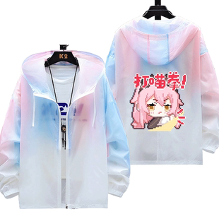 虚拟主播vtuber永雏塔菲周边二次元防晒衣服男女超薄外套夏季痛衣