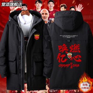 2024上海海港是冠军夺冠纪念三冠武磊同款上港队羽绒服男外套衣服