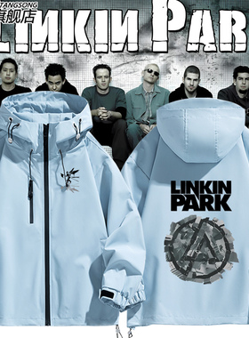 林肯公园冲锋衣外套男女linkin park欧美音乐摇滚乐队夹克衣服潮
