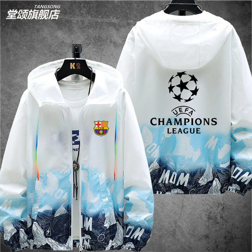 欧冠国米皇马AC米兰马竞衣服