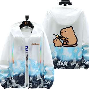 卡皮巴拉可爱水豚君卡比巴卡通周边防晒衣服男女超薄外套透气夹克