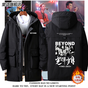 黄家驹BEYOND别安乐队纪念衫羽绒服外套男女潮牌衣服宽松百搭夹克