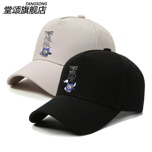 怪物猎人呆猫搞怪太刀侠不登龙游戏帽子男女鸭舌帽户外骑行棒球帽