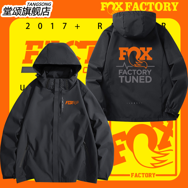 Fox越野摩托车山地自行车骑行图案周边三合一冲锋衣男女外套衣服