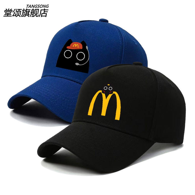 克猫猫克莱恩诡秘之主克喵麦门周边帽子男女休闲鸭舌帽骑行棒球帽,服饰配件/皮带/帽子/围巾,帽子,淘宝优惠券,粉丝福利购,淘宝优惠卷