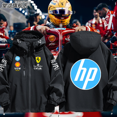 F1方程式赛事法拉利车队冲锋衣