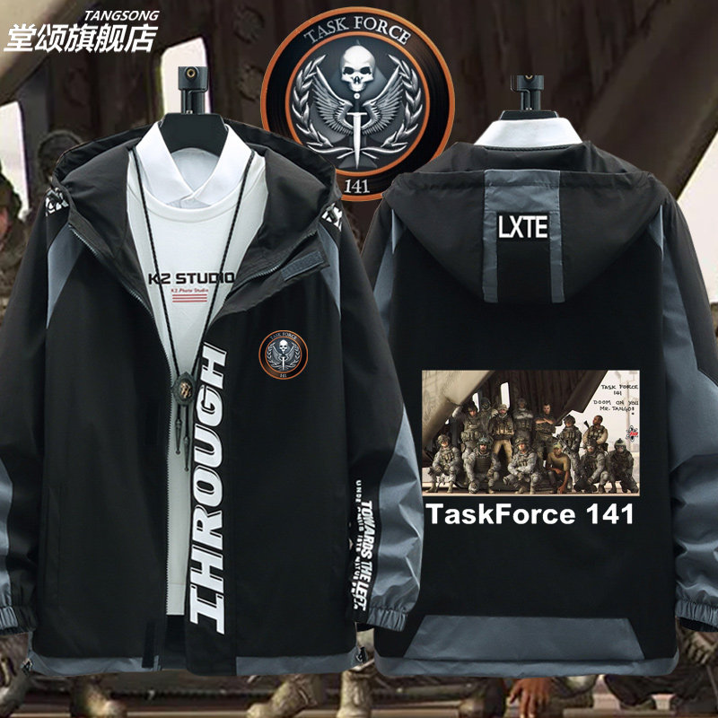 使命召唤141特遣队普莱斯幽灵肥皂游戏周边衣服连帽夹克男女外套